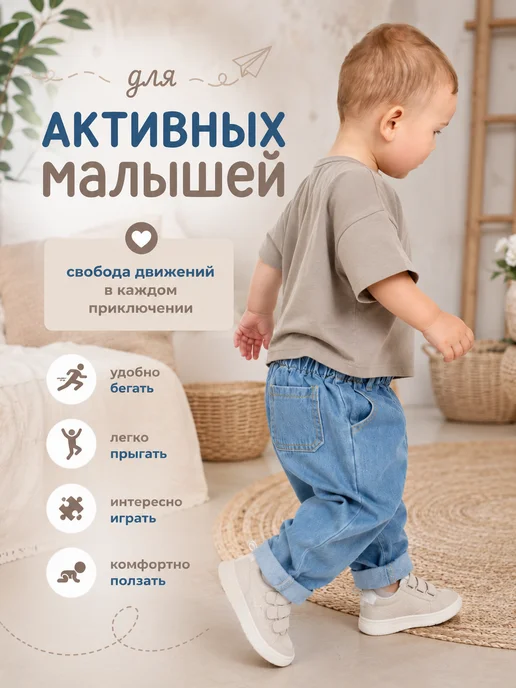 ICONBABY Джинсы для малышей на резинке, вариант, фото 6