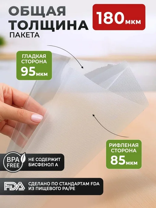 LAGARDE Пакеты для вакууматора рифленые 20х1500 см 1 рулон, 20x1500, фото 2
