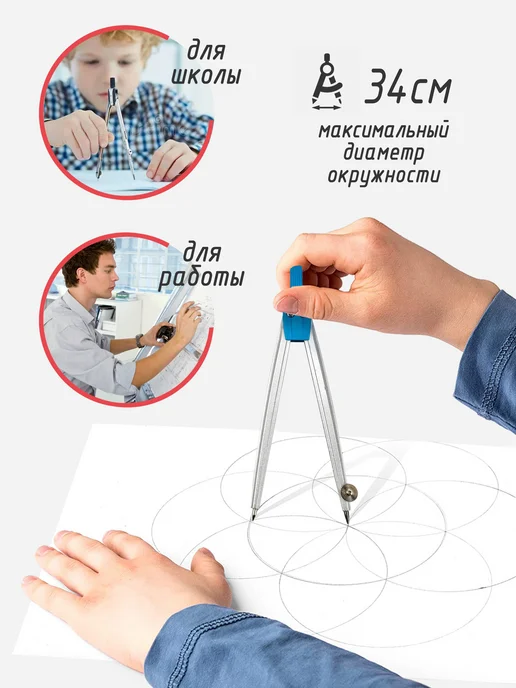 Josef Otten Циркуль школьный готовальня 5 предметов, голубой, фото 4