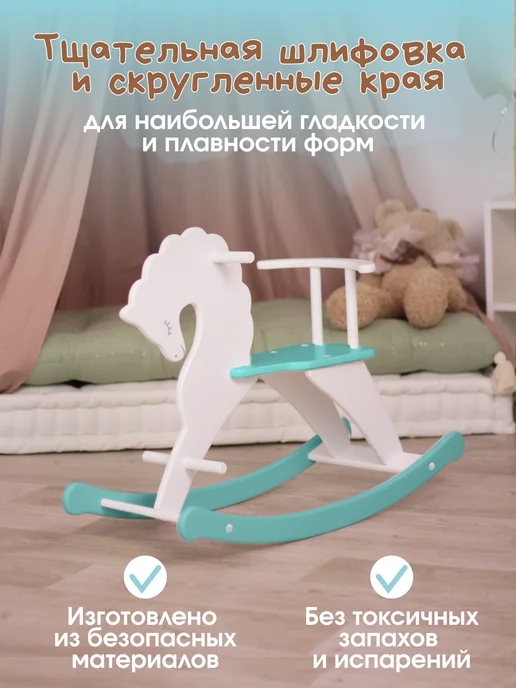 Добрик-wood Лошадка качалка деревянная для мальчика, голубой, фото 4