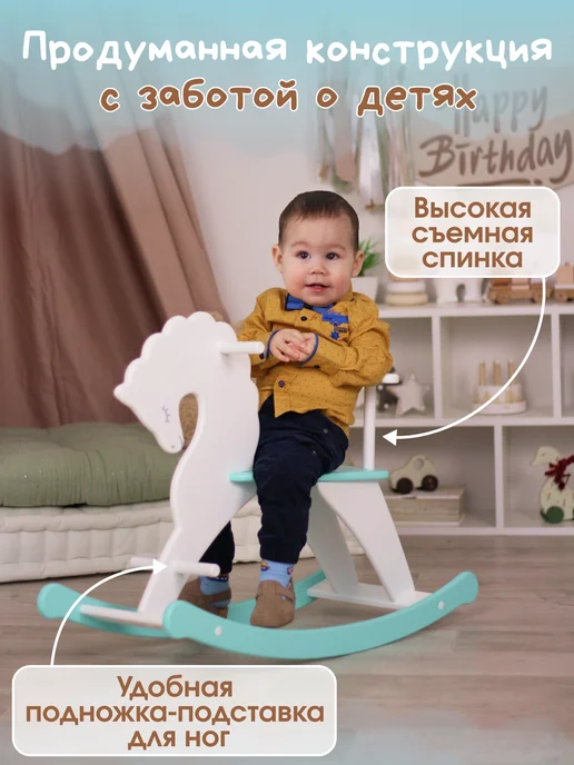Добрик-wood Лошадка качалка деревянная для мальчика, голубой, фото 5