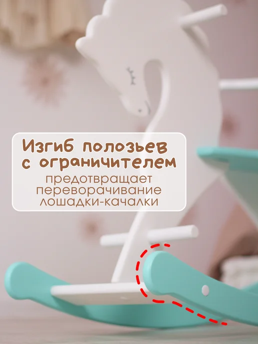 Добрик-wood Лошадка качалка деревянная для мальчика, голубой, фото 7