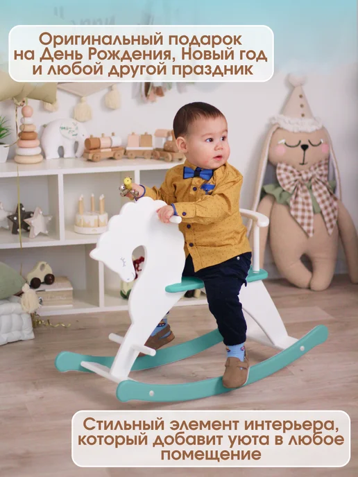 Добрик-wood Лошадка качалка деревянная для мальчика, голубой, фото 8