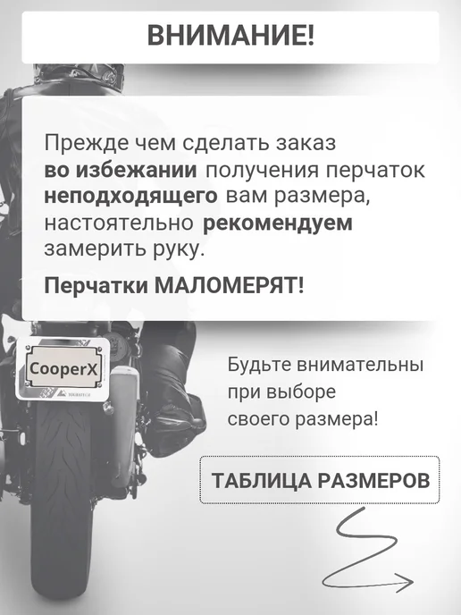 CooperEx Мотоперчатки черные для мото велосипеда питбайка эндуро, розовый, фото 4