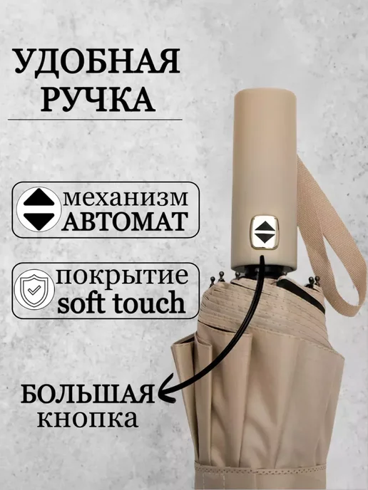 Зонт автомат белый антиветер, белый, фото 5