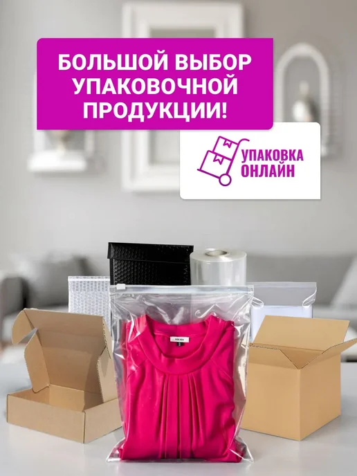 Упаковка онлайн Конверт картонный с клеевым клапаном 21.5*27 см - 100 шт, 21.5x27 см, 100 шт, фото 7