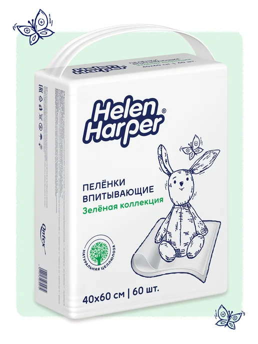 Helen Harper Пеленки одноразовые «Зеленая коллекция» 40х60 см 60 штук, 40x60 см, фото 2