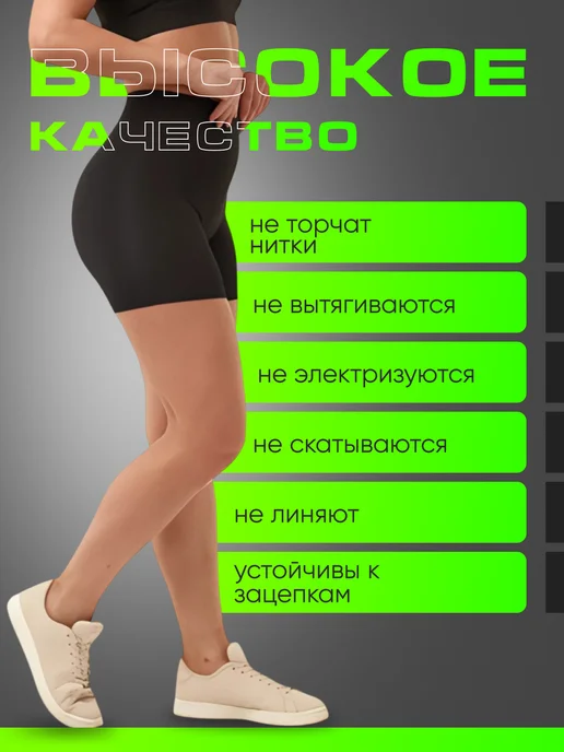 BiLo Велосипедки короткие спортивные, вариант, фото 2