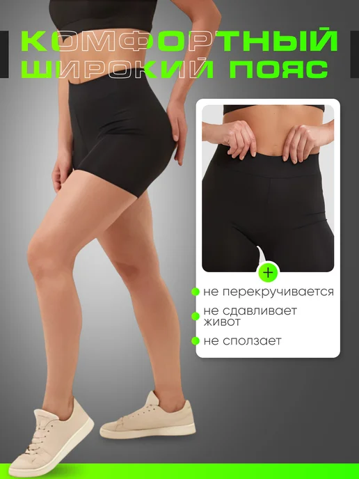 BiLo Велосипедки короткие спортивные, вариант, фото 4