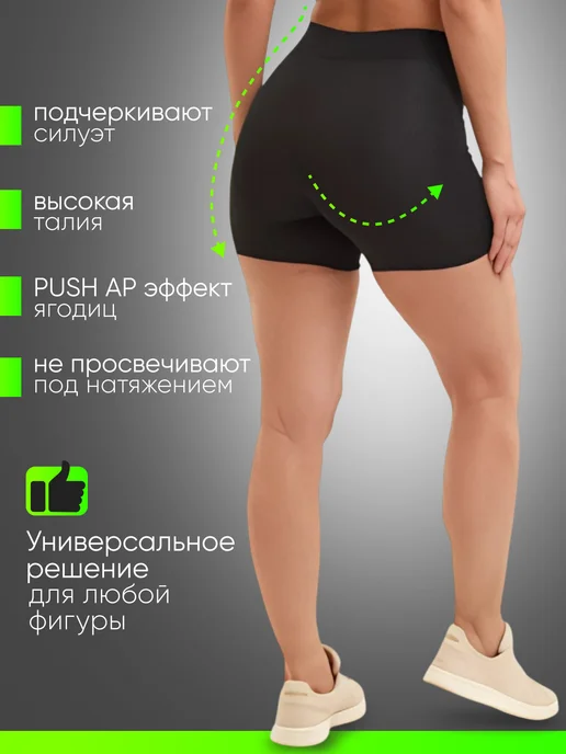 BiLo Велосипедки короткие спортивные, вариант, фото 7