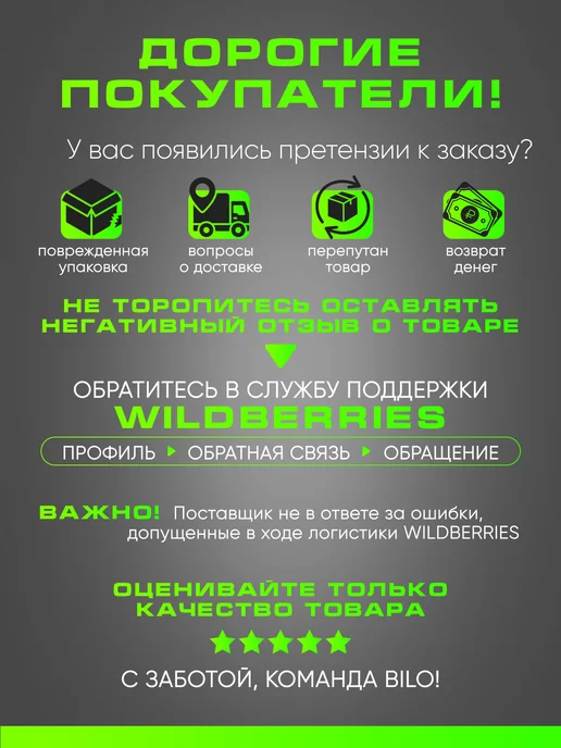 BiLo Велосипедки короткие спортивные, вариант, фото 8