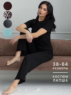 Костюм лапша в рубчик домашний Fashion Fit 326849785 купить за 1 256 ₽ в интернет‑магазине Wildberries