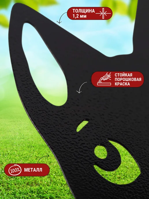 Metal_design24 Садовая фигурка декоративная муравьи для огорода, черный, фото 4