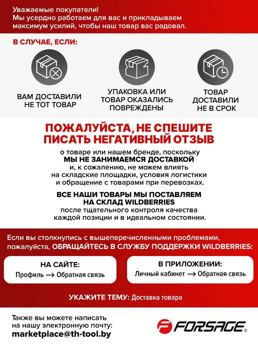 FORSAGE Ключ комбинированный удлиненный 19 мм, серый, фото 2