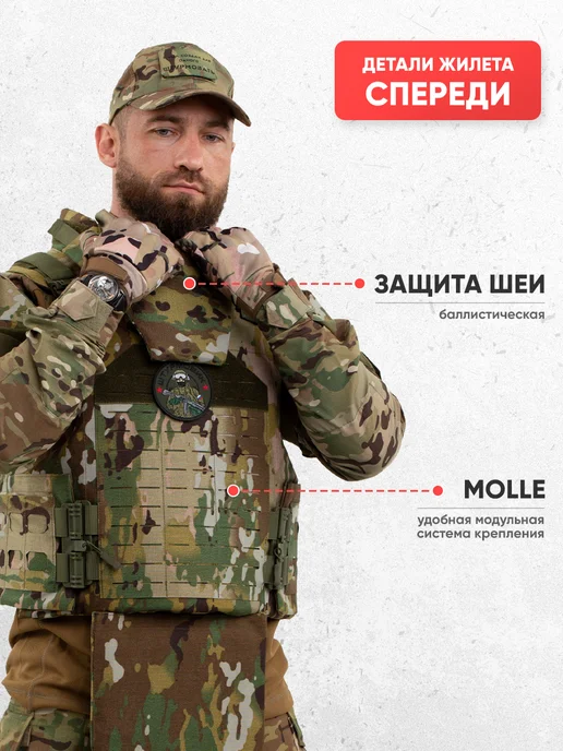 VoinZ Бронежилет штурмовой тактический мультикам, зеленый, фото 3