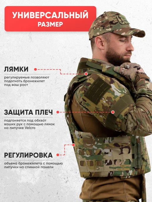 VoinZ Бронежилет штурмовой тактический мультикам, зеленый, фото 4