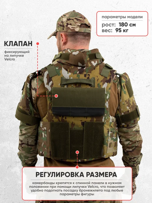 VoinZ Бронежилет штурмовой тактический мультикам, зеленый, фото 5