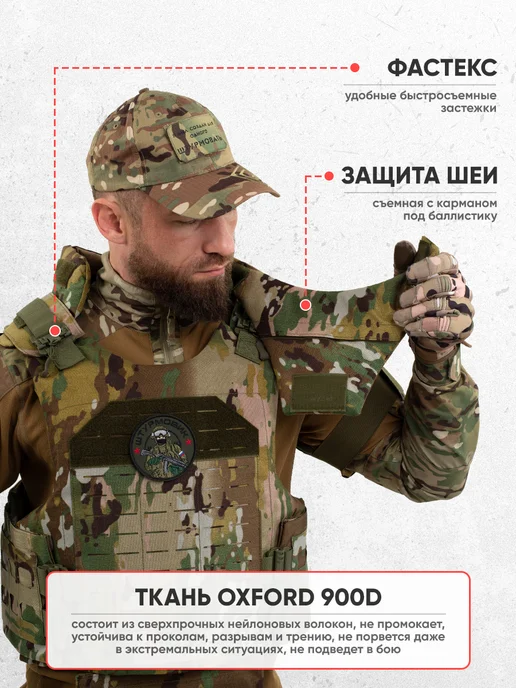 VoinZ Бронежилет штурмовой тактический мультикам, зеленый, фото 7