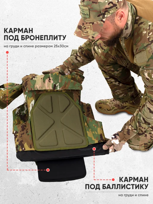 VoinZ Бронежилет штурмовой тактический мультикам, зеленый, фото 8