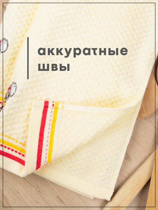 Wellness Набор полотенец 2 шт 40х70 см кухонных махровых, 40x70 см, 2 шт, фото 2