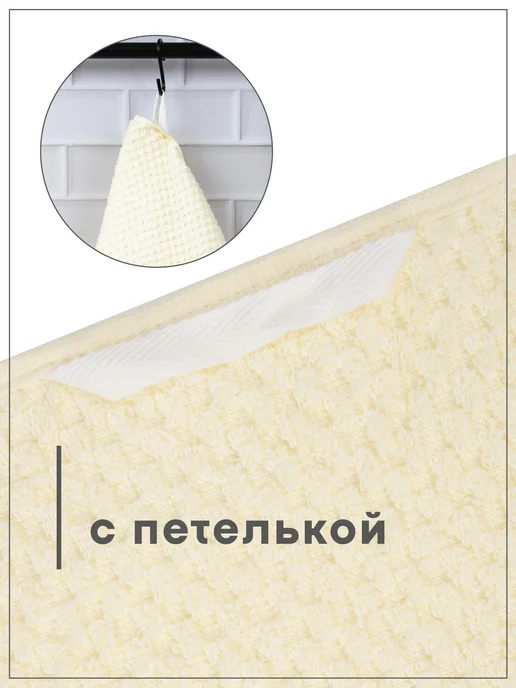 Wellness Набор полотенец 2 шт 40х70 см кухонных махровых, 40x70 см, 2 шт, фото 3