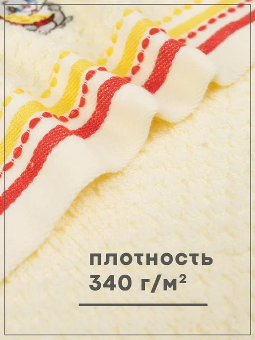 Wellness Набор полотенец 2 шт 40х70 см кухонных махровых, 40x70 см, 2 шт, фото 4