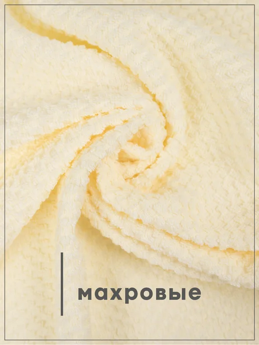 Wellness Набор полотенец 2 шт 40х70 см кухонных махровых, 40x70 см, 2 шт, фото 5