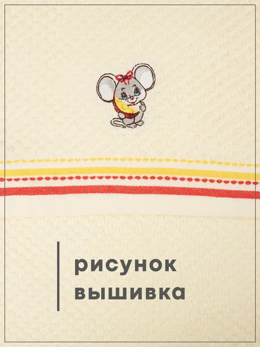 Wellness Набор полотенец 2 шт 40х70 см кухонных махровых, 40x70 см, 2 шт, фото 6