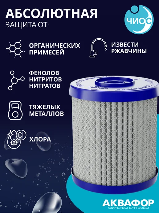 Аквафор Проточный фильтр для воды Фаворит Pro, серый, фото 3