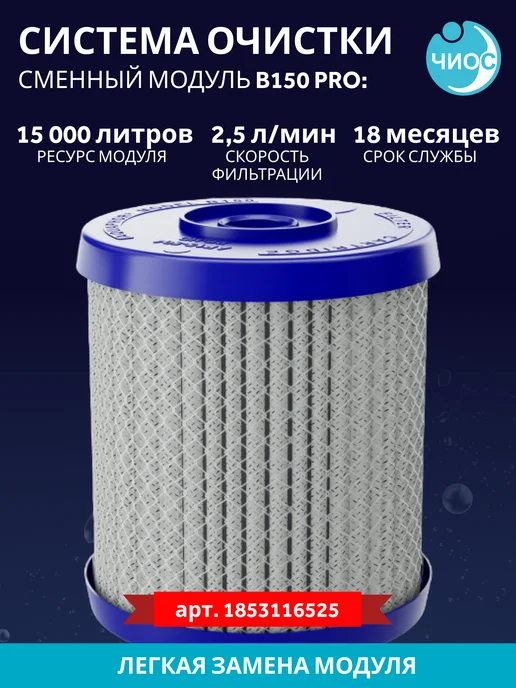 Аквафор Проточный фильтр для воды Фаворит Pro, серый, фото 4
