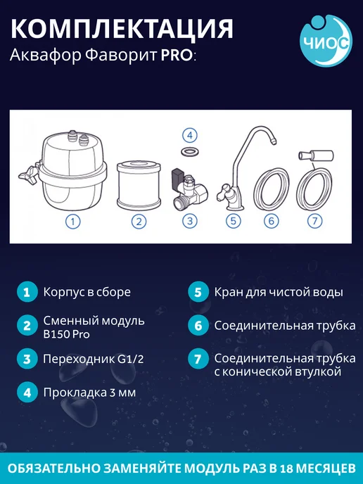 Аквафор Проточный фильтр для воды Фаворит Pro, серый, фото 5
