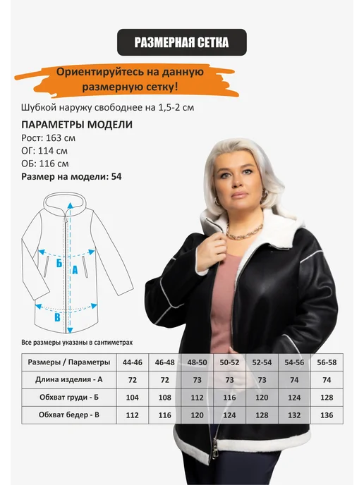 Evle Дубленка женская осень 2025 Куртка эко кожа демисезонная, черный, фото 5