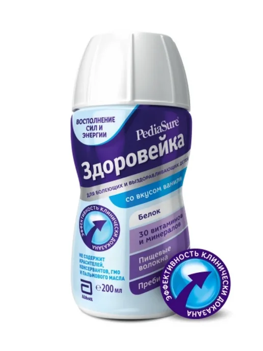 PEDIASURE здоровейка для детей 1-10 лет 200 мл флакон ваниль, 200 мл, фото 2