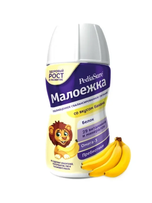 PEDIASURE малоежка для детей 1-10 лет 200мл банан, 200 мл, фото 2