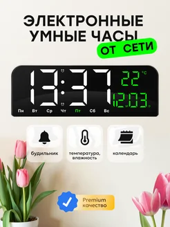 Часы настенные электронные декор для дома Clock Decor 326871583 купить за 684 ₽ в интернет-магазине Wildberries