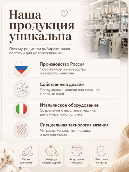 Магазин потерянных носков Колготки для новорожденных малышей в рубчик 2 пары, зеленый, фото 7