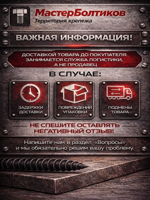 МастерБолтиков Заклепка полукруг алюмин 3х10 ГОСТ10299-80 DIN660 (25 шт), 3x10, 100 шт, фото 2