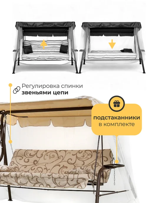 OLSA Качели садовые Sundays Garden Варна-4 с1394, бежевый, фото 4