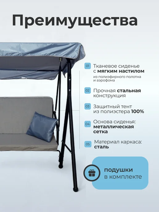 OLSA Качели садовые Sundays Garden Габи-1 с1387, на 3 персоны, голубой, фото 5