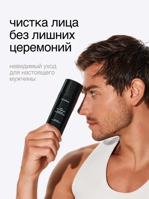 DLYA DA KOJI Гель для умывания для жирной и проблемной кожи Sexy black, черный, фото 2