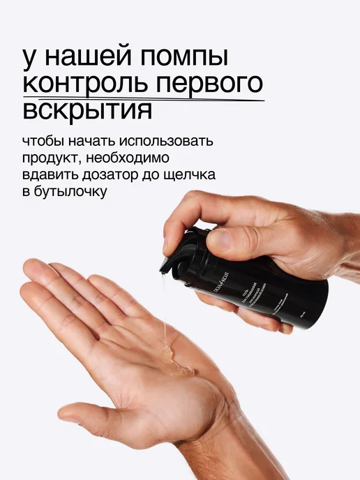 DLYA DA KOJI Гель для умывания для жирной и проблемной кожи Sexy black, черный, фото 3