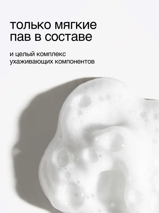DLYA DA KOJI Гель для умывания для жирной и проблемной кожи Sexy black, черный, фото 6