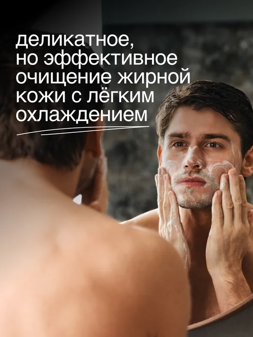 DLYA DA KOJI Гель для умывания для жирной и проблемной кожи Sexy black, черный, фото 8