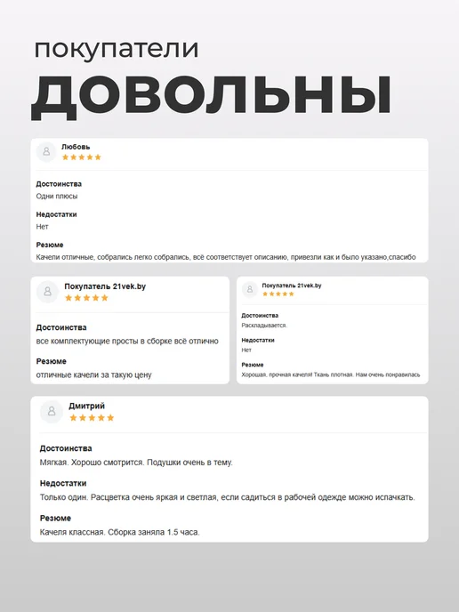 OLSA Качели садовые Sundays Garden Варна-3 с1393 с сеткой, зеленый, фото 7