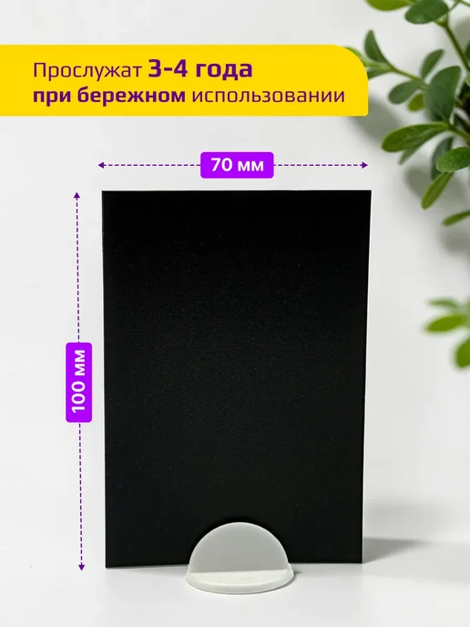 Apak. Ценники меловые А7 черные для витрины с меловым маркером, черный, фото 2