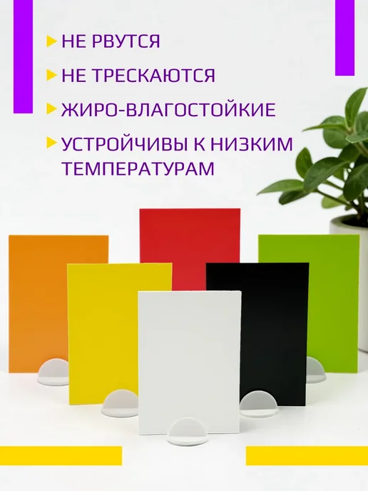 Apak. Ценники меловые А7 черные для витрины с меловым маркером, черный, фото 3
