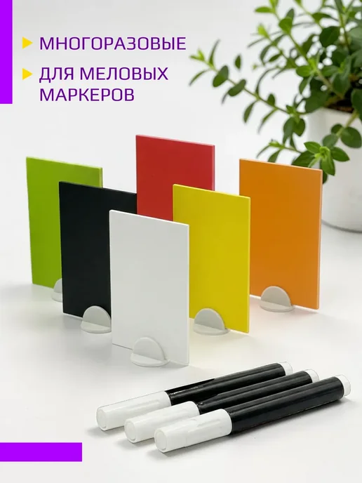 Apak. Ценники меловые А7 черные для витрины с меловым маркером, черный, фото 4