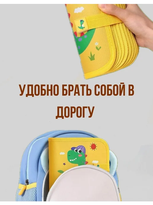 Многоразовый детский альбом для рисования, желтый, фото 5