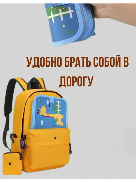 Многоразовый детский альбом для рисования, голубой, фото 5