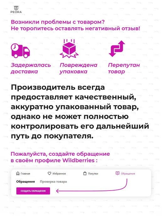 Peora Карниз для штор металлический двухрядный 240 см, серый, фото 8